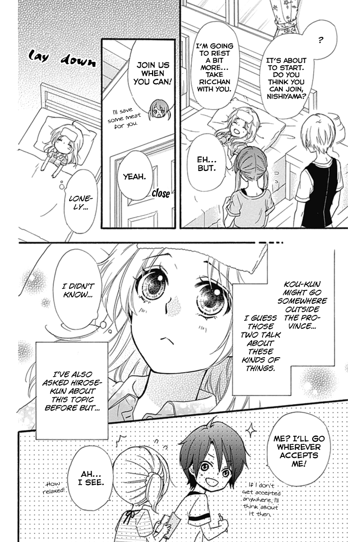 Read Hiyokoi en Manga Online
