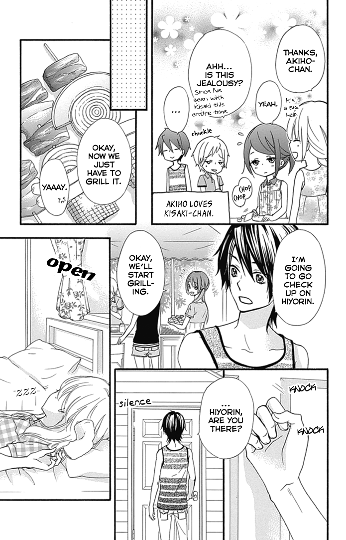 Read Hiyokoi en Manga Online
