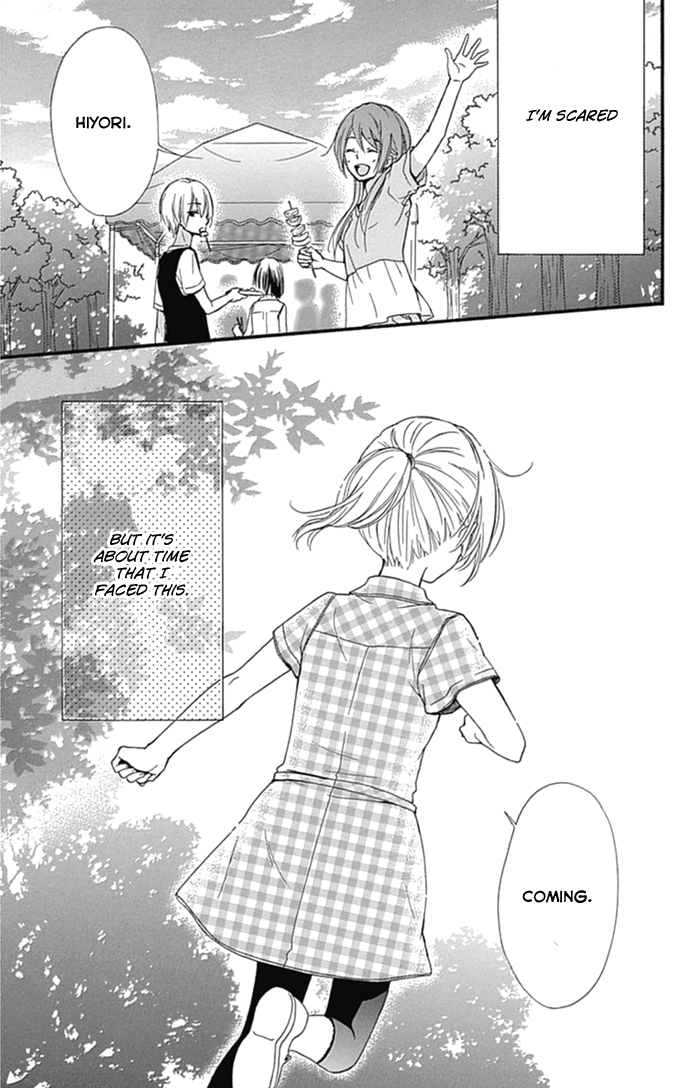 Read Hiyokoi en Manga Online