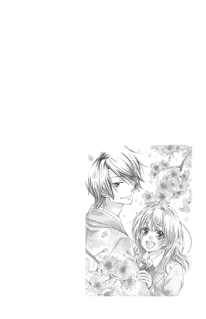 Read Hiyokoi en Manga Online
