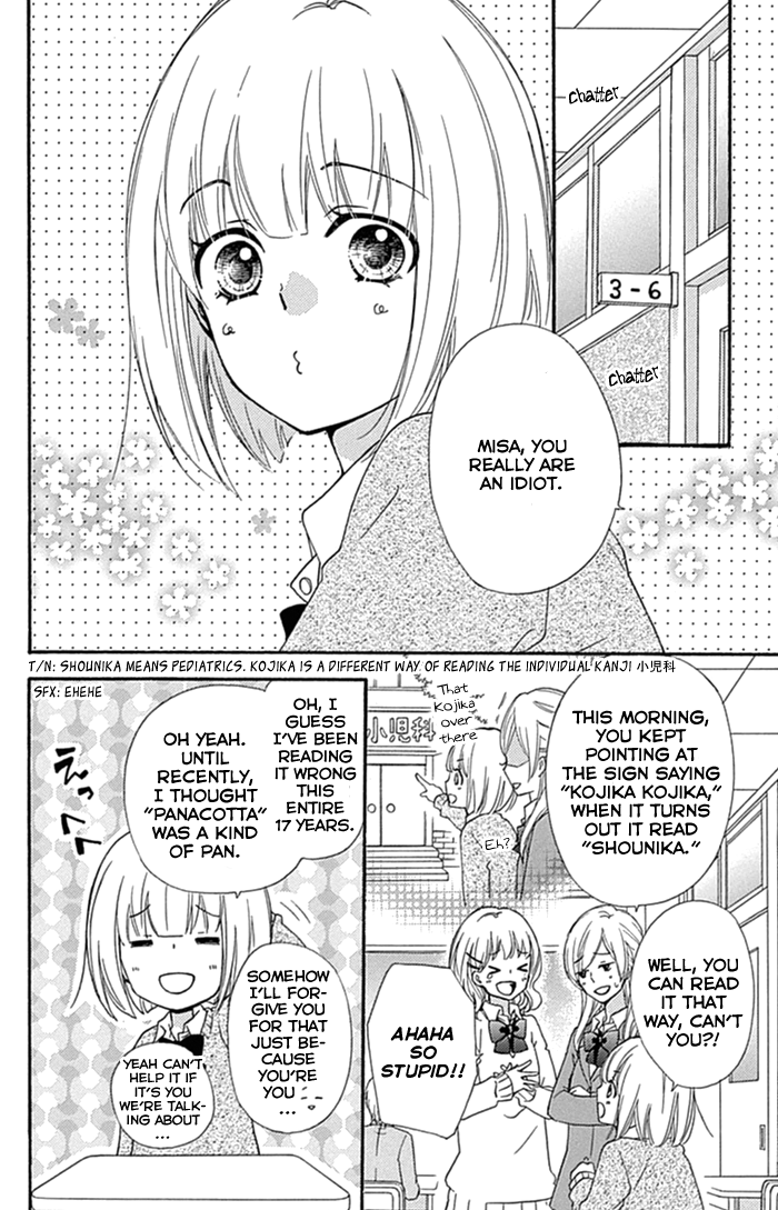 Read Hiyokoi en Manga Online