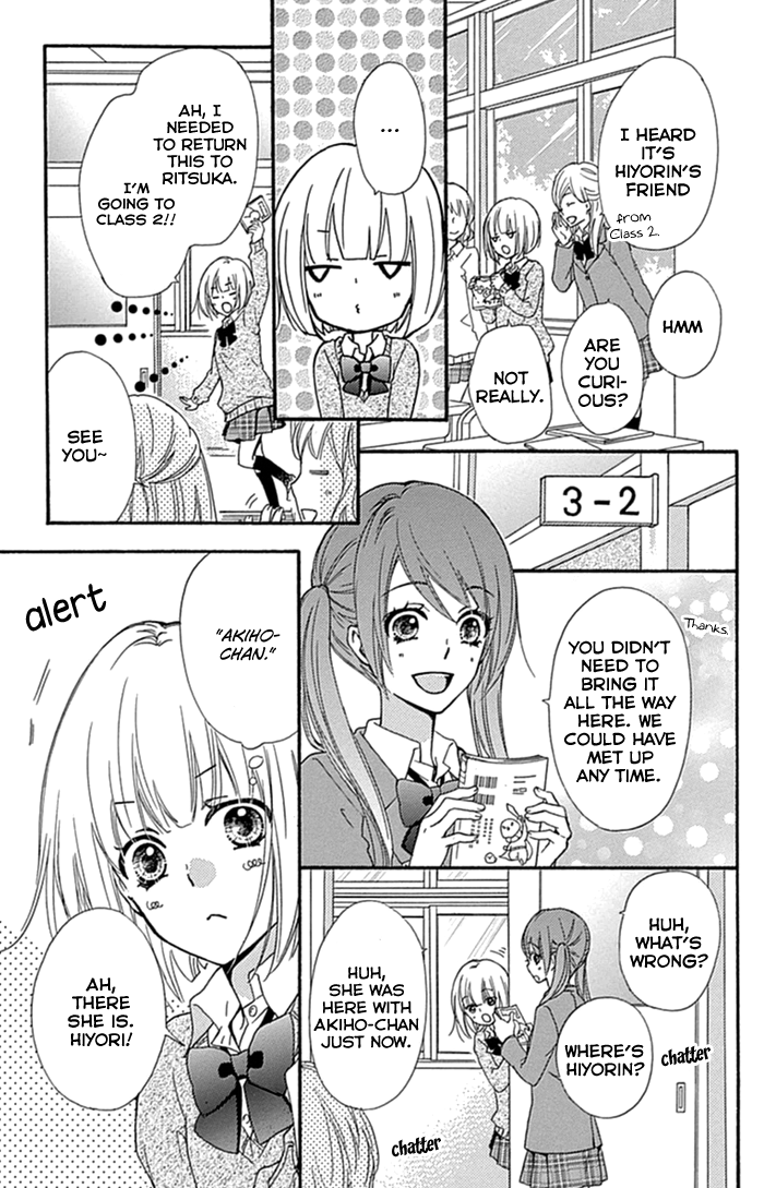 Read Hiyokoi en Manga Online
