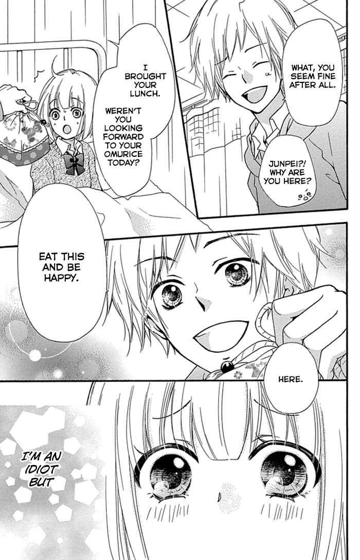Read Hiyokoi en Manga Online