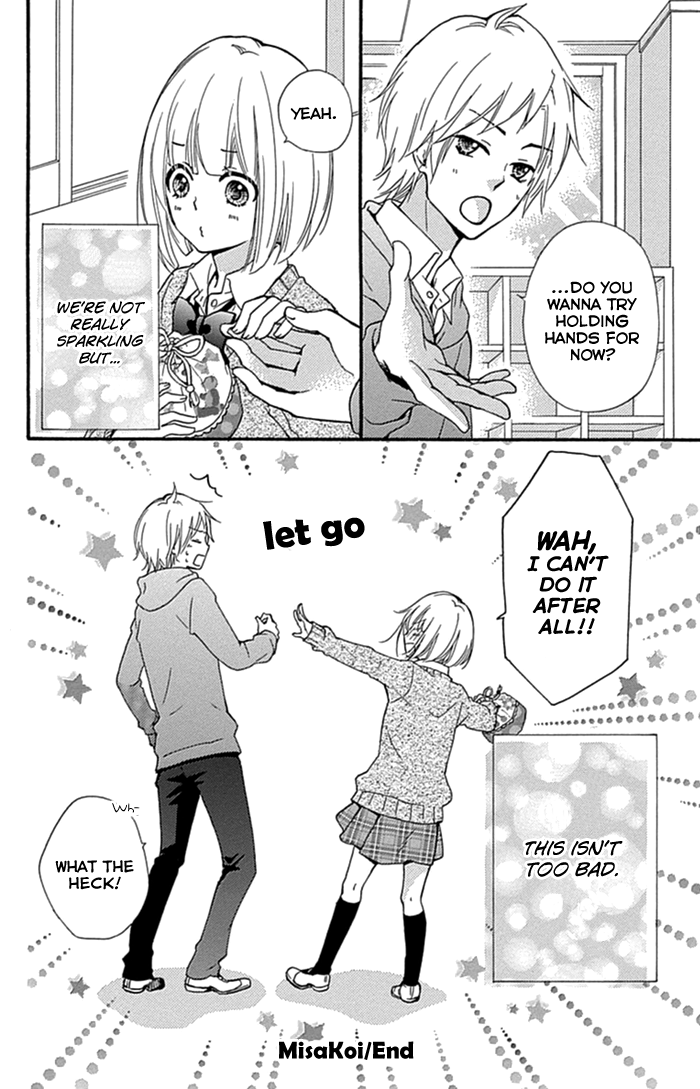 Read Hiyokoi en Manga Online