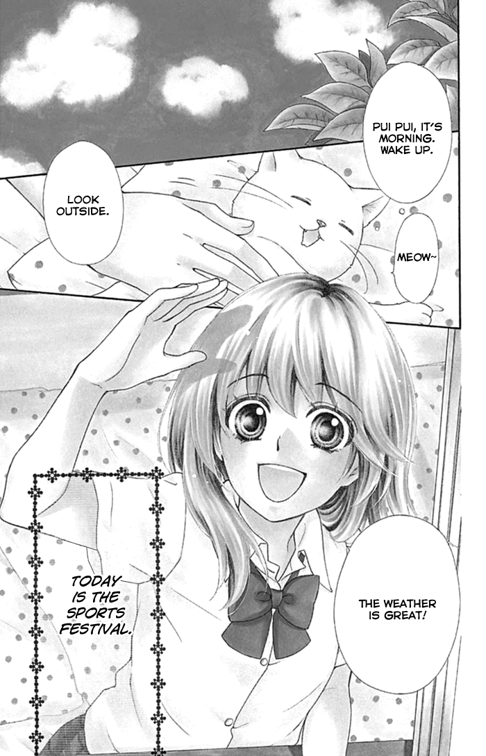 Read Hiyokoi en Manga Online
