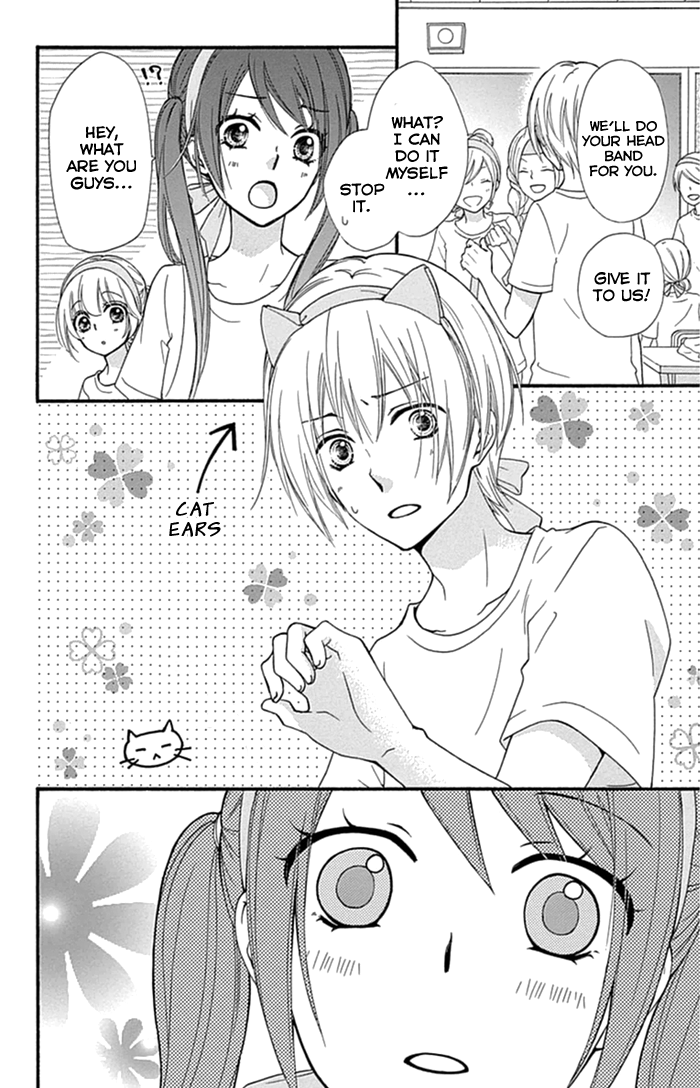 Read Hiyokoi en Manga Online