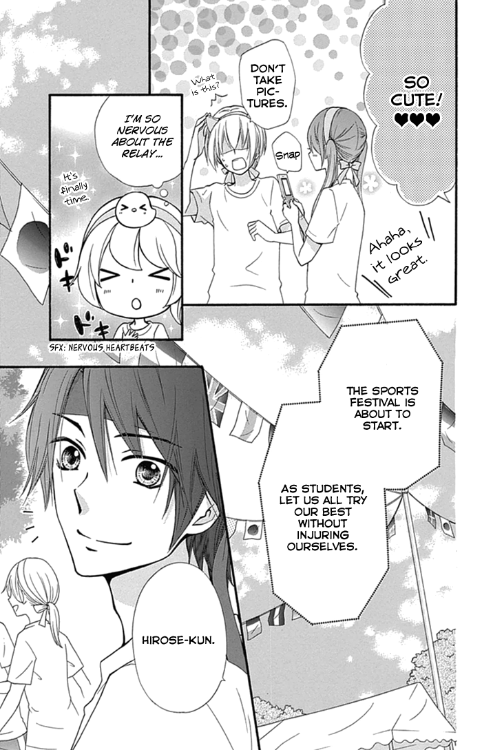Read Hiyokoi en Manga Online