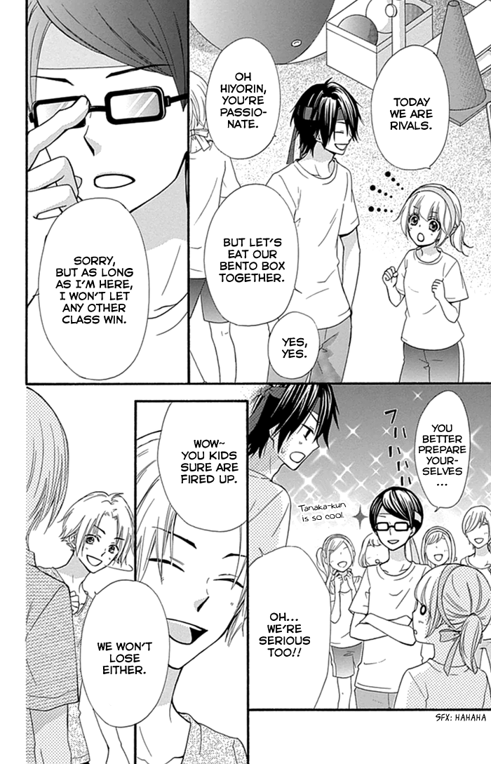 Read Hiyokoi en Manga Online