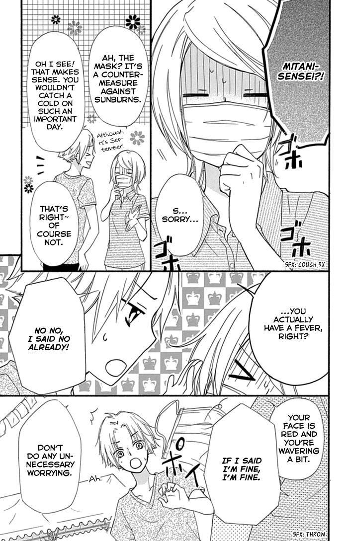 Read Hiyokoi en Manga Online
