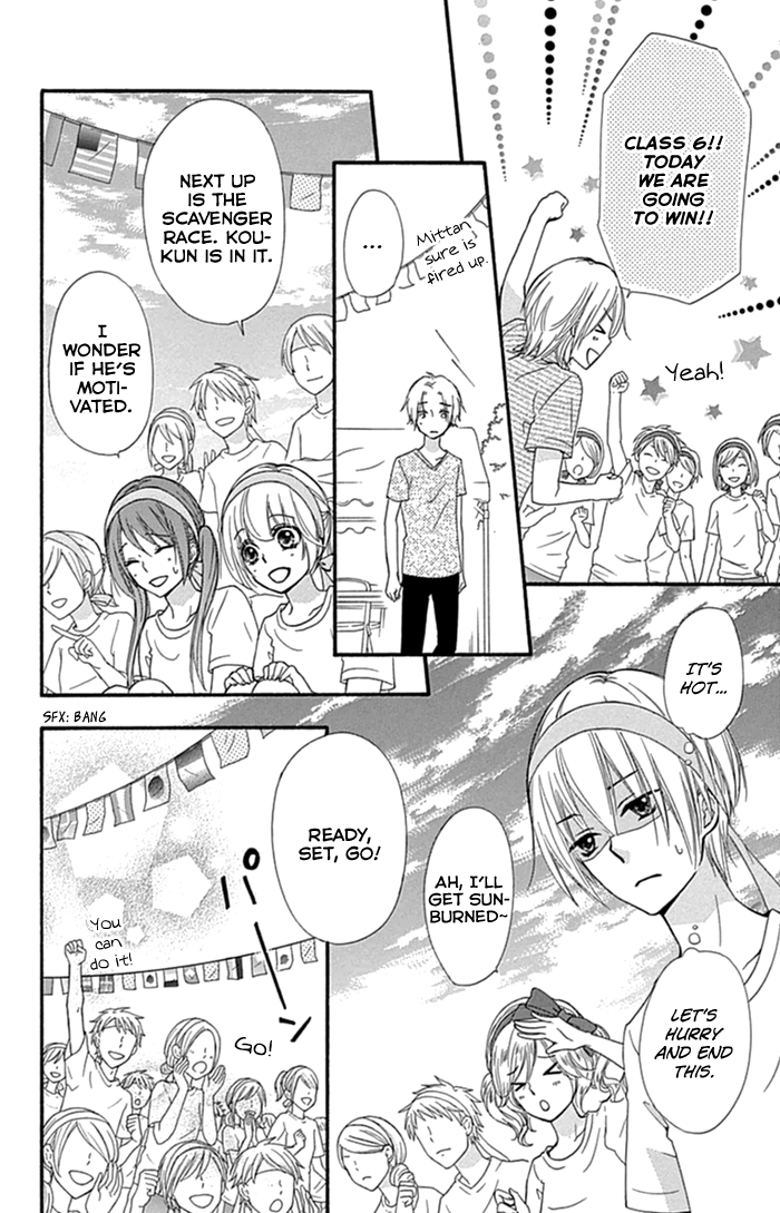 Read Hiyokoi en Manga Online