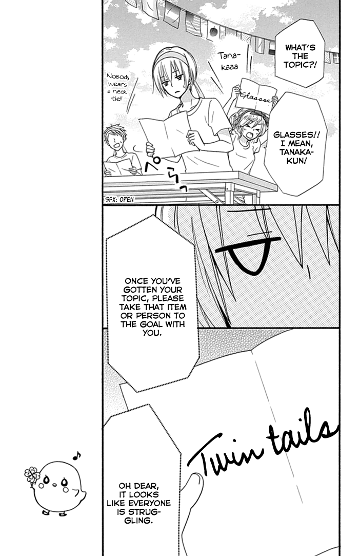 Read Hiyokoi en Manga Online