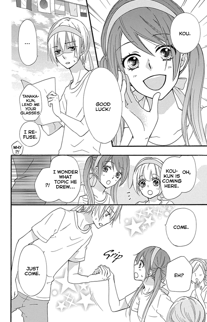 Read Hiyokoi en Manga Online