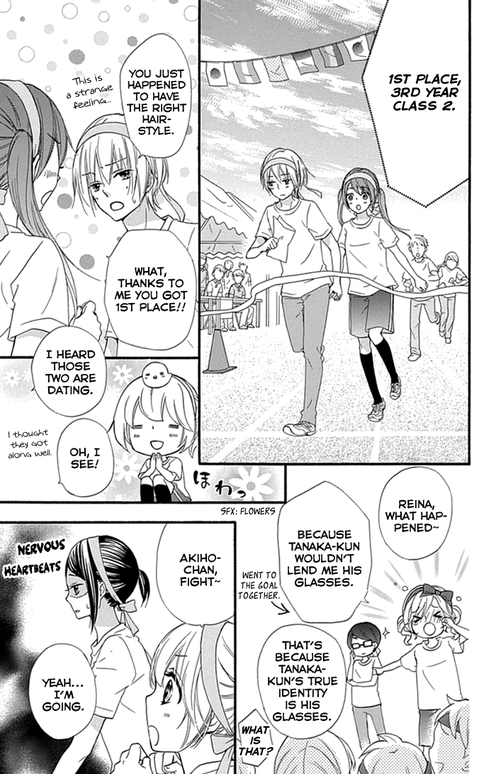 Read Hiyokoi en Manga Online