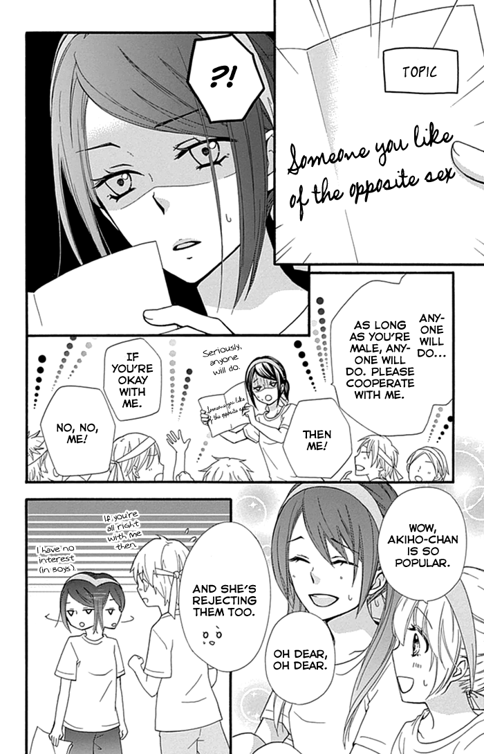 Read Hiyokoi en Manga Online