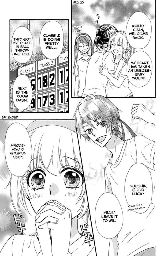 Read Hiyokoi en Manga Online