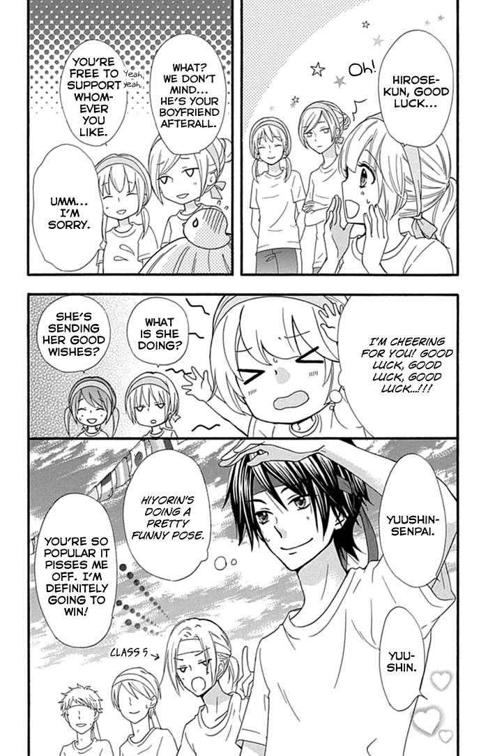 Read Hiyokoi en Manga Online