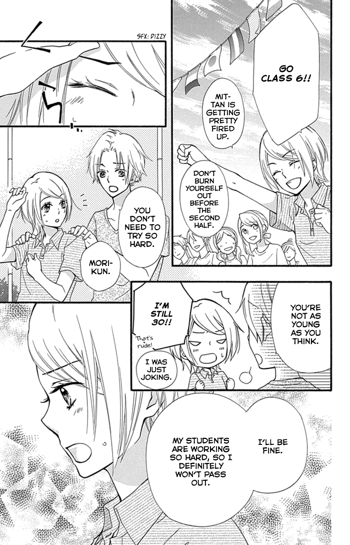 Read Hiyokoi en Manga Online
