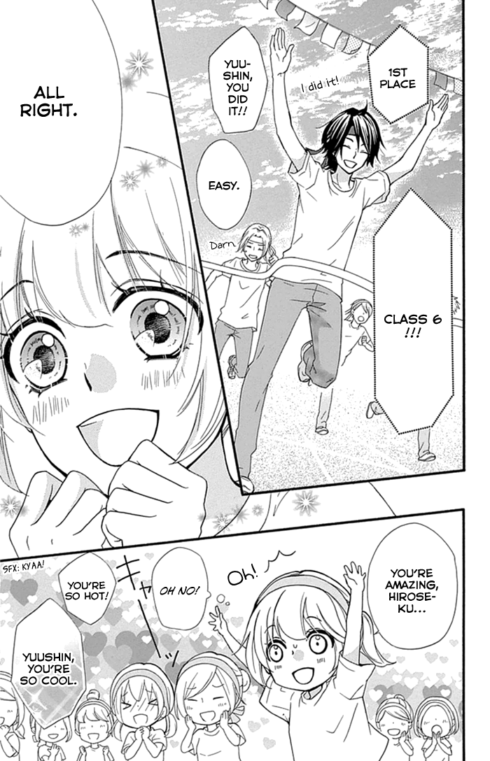 Read Hiyokoi en Manga Online