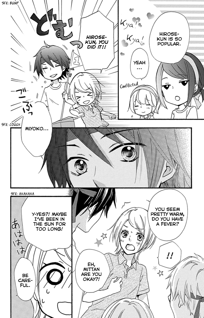 Read Hiyokoi en Manga Online