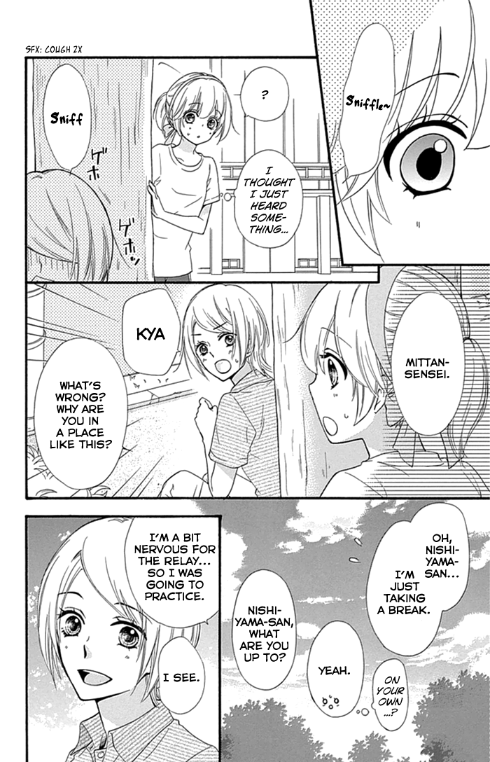 Read Hiyokoi en Manga Online