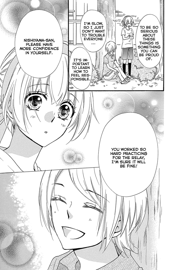 Read Hiyokoi en Manga Online