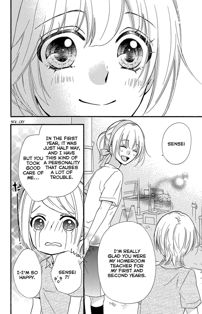 Read Hiyokoi en Manga Online