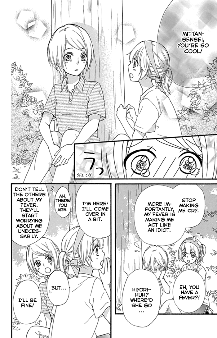 Read Hiyokoi en Manga Online