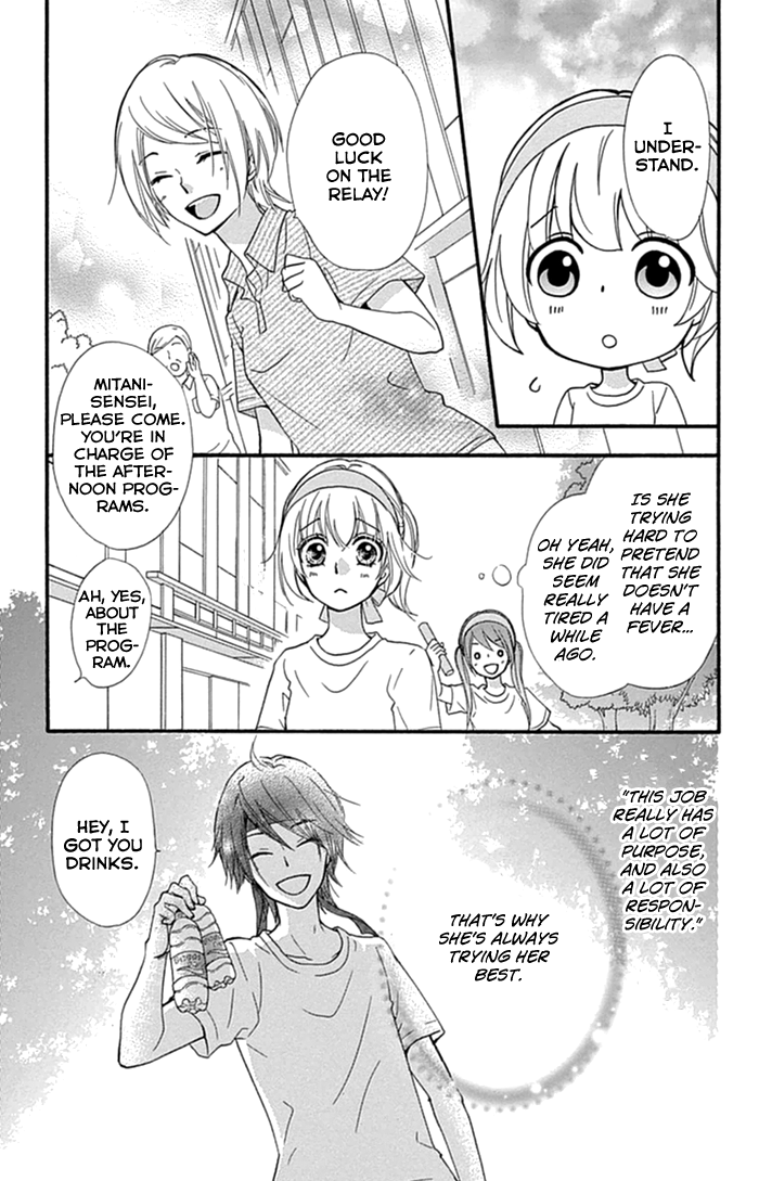 Read Hiyokoi en Manga Online