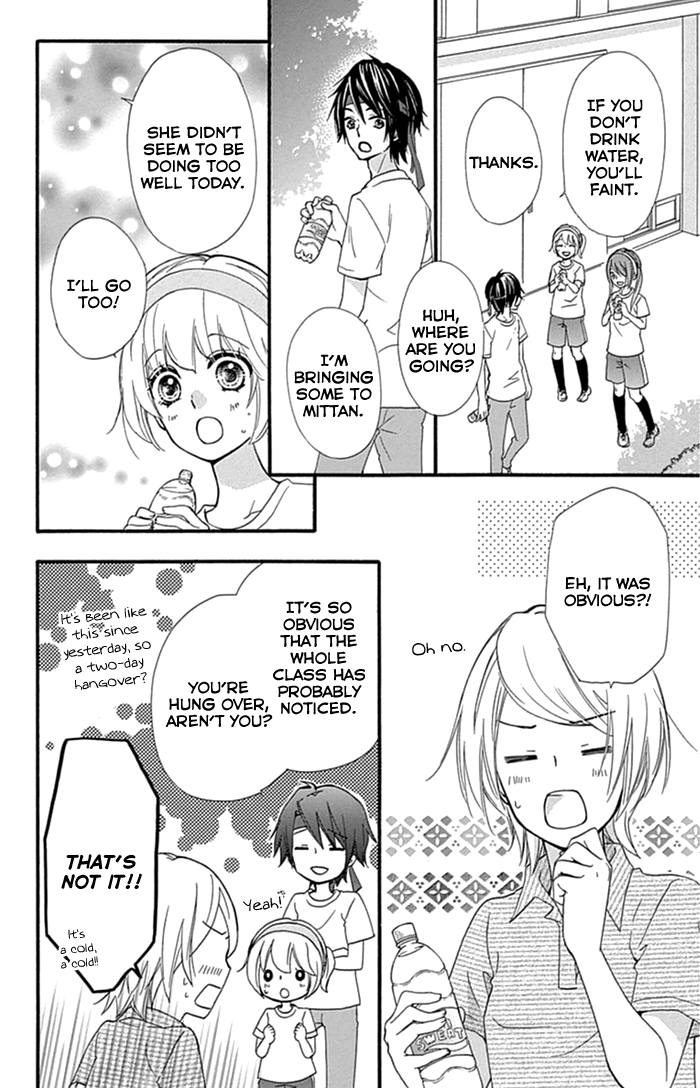 Read Hiyokoi en Manga Online