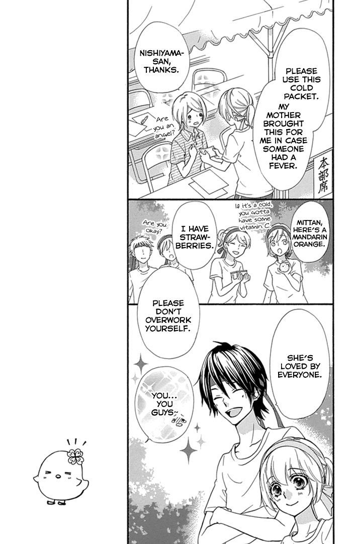 Read Hiyokoi en Manga Online