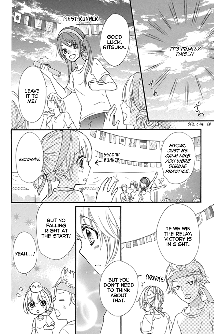 Read Hiyokoi en Manga Online
