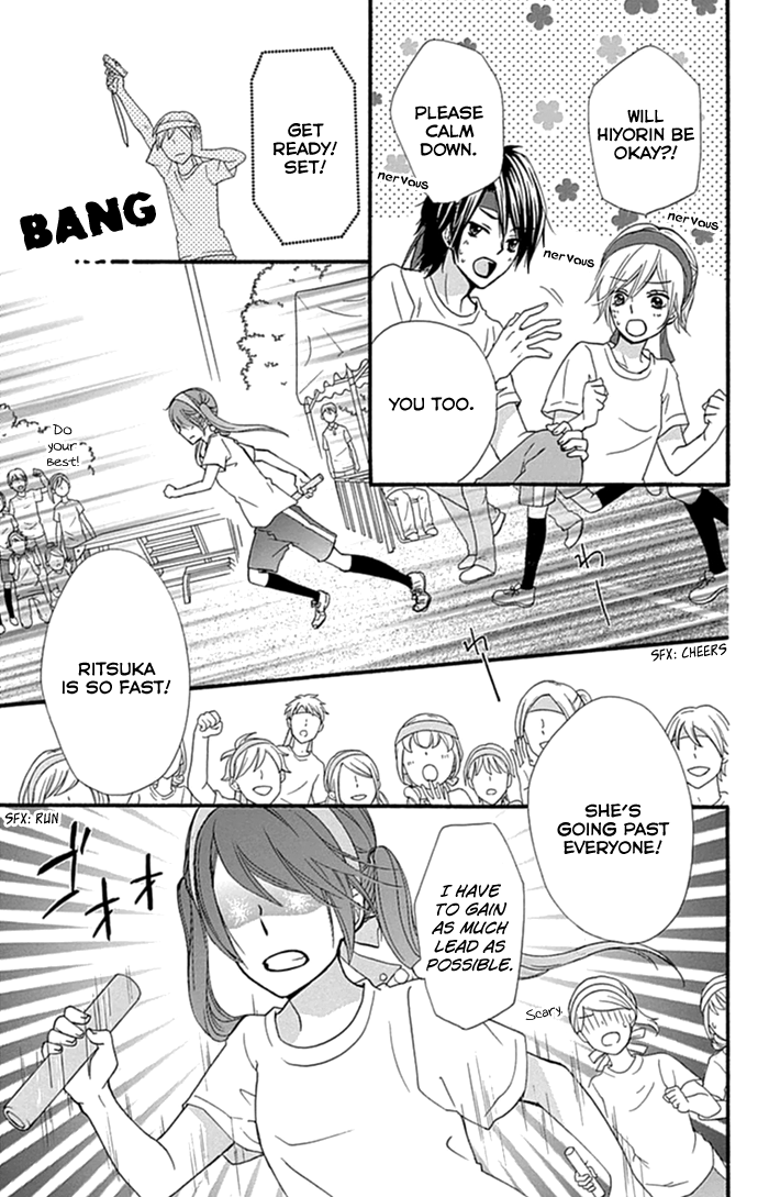 Read Hiyokoi en Manga Online