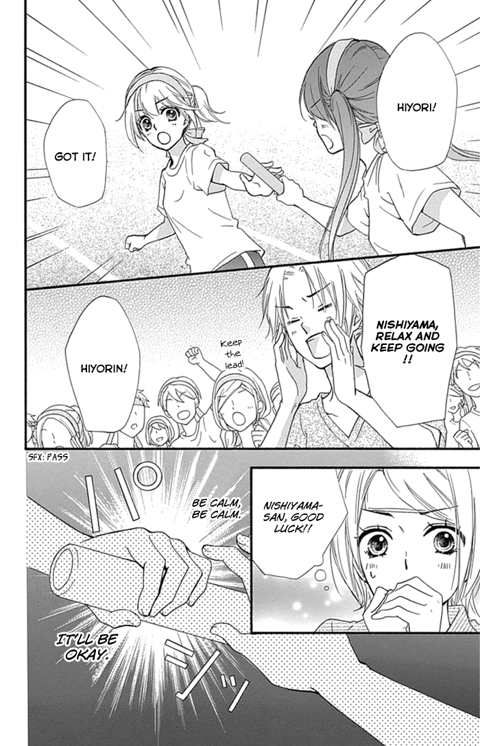 Read Hiyokoi en Manga Online