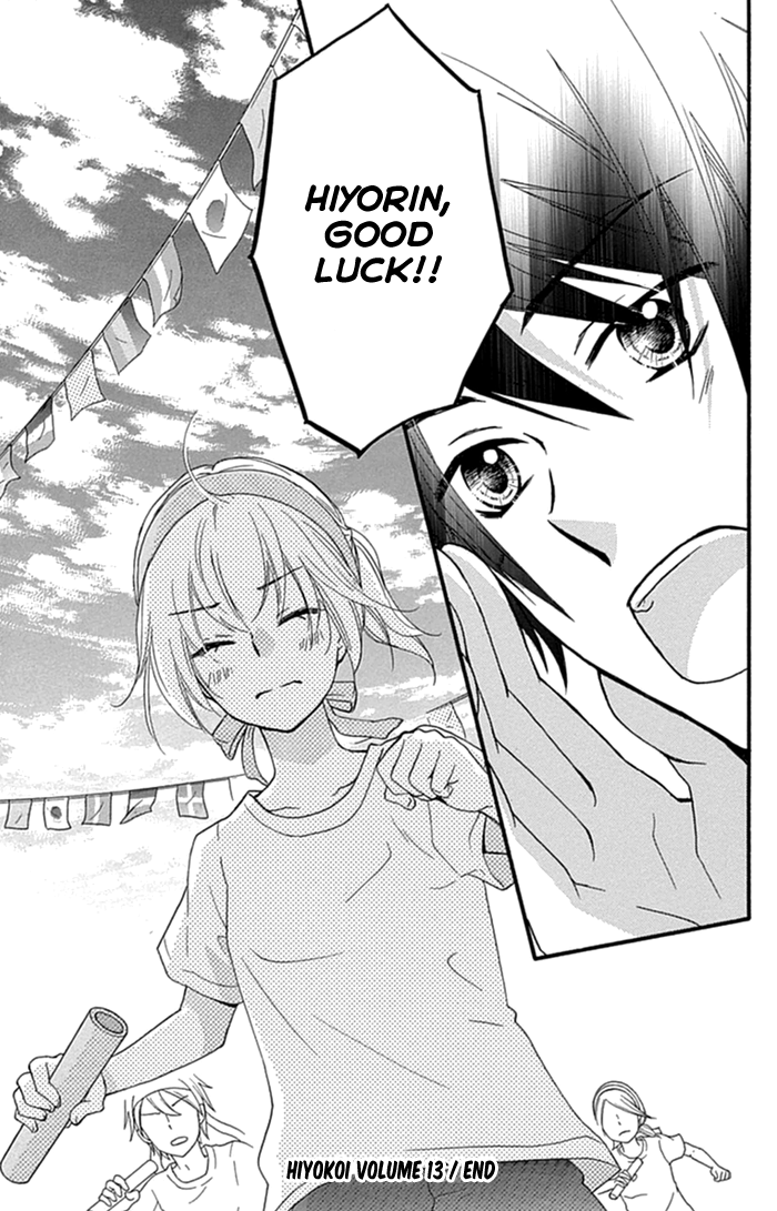 Read Hiyokoi en Manga Online