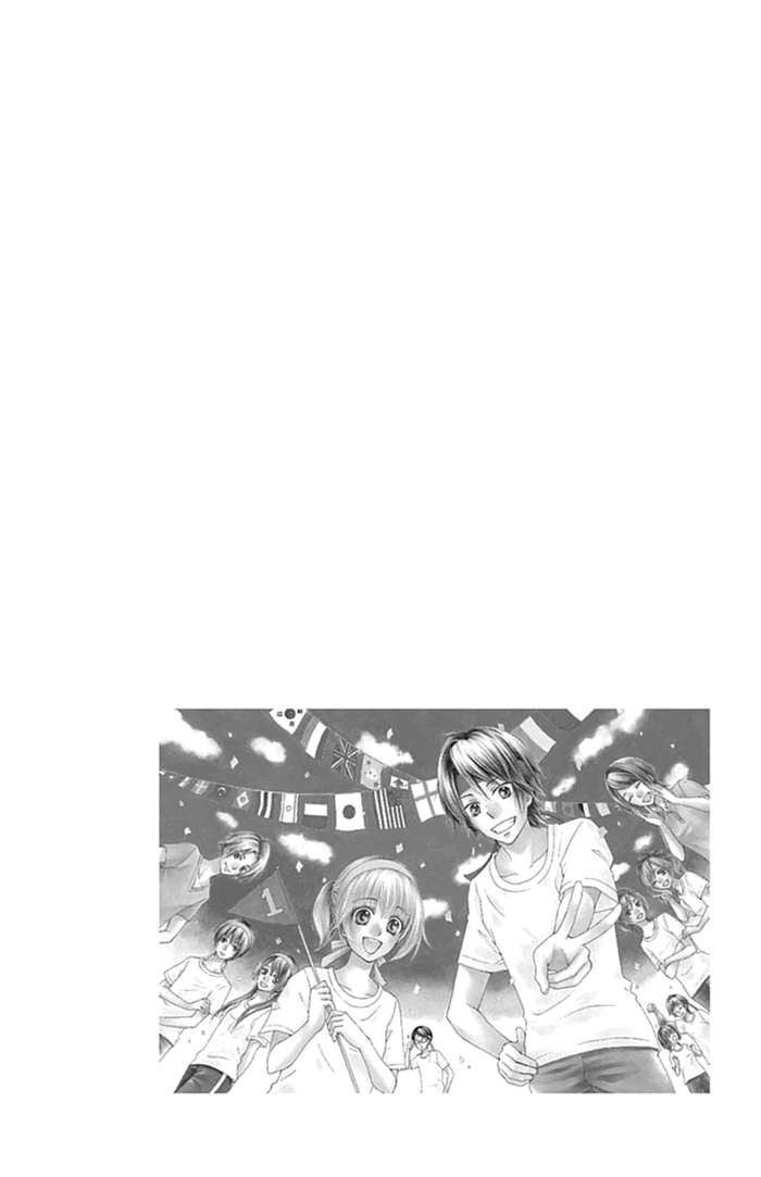 Read Hiyokoi en Manga Online