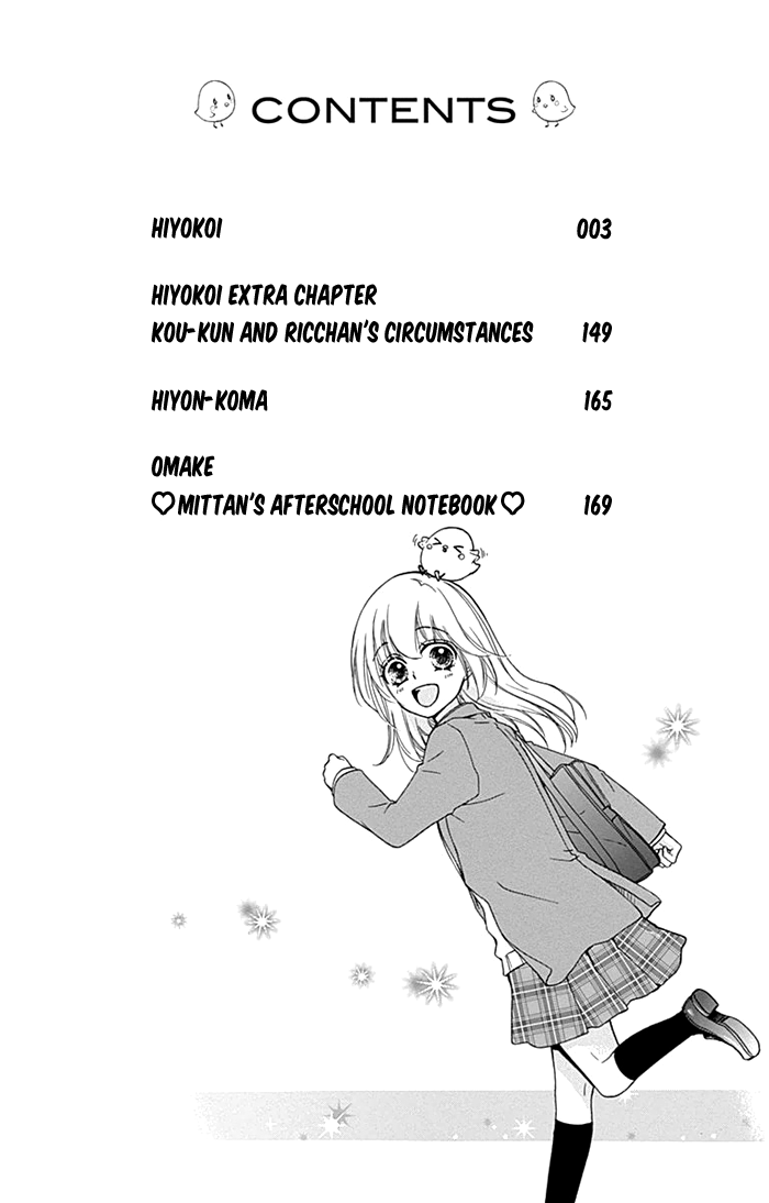 Read Hiyokoi en Manga Online