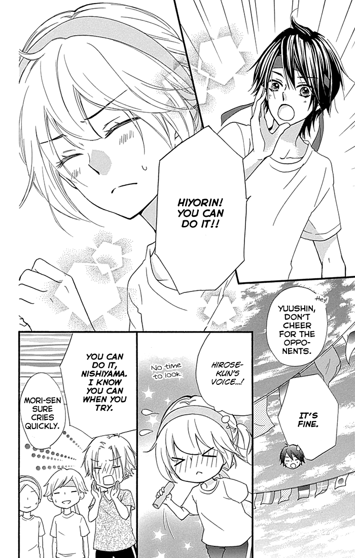 Read Hiyokoi en Manga Online