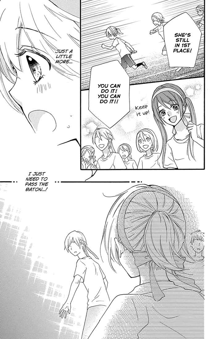 Read Hiyokoi en Manga Online