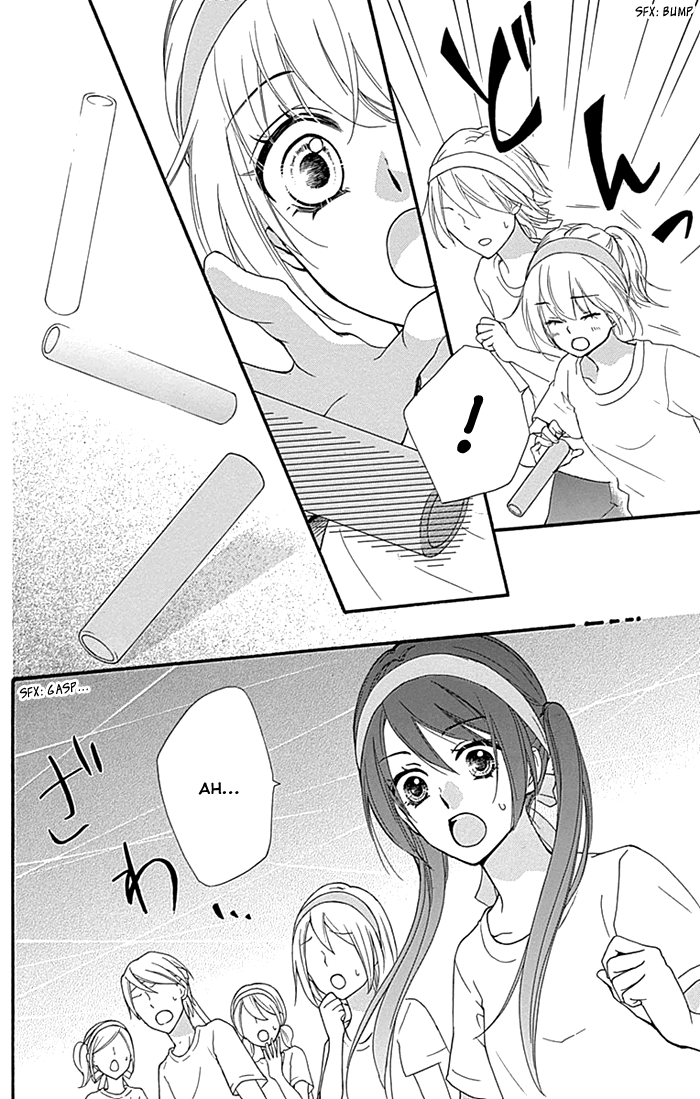Read Hiyokoi en Manga Online