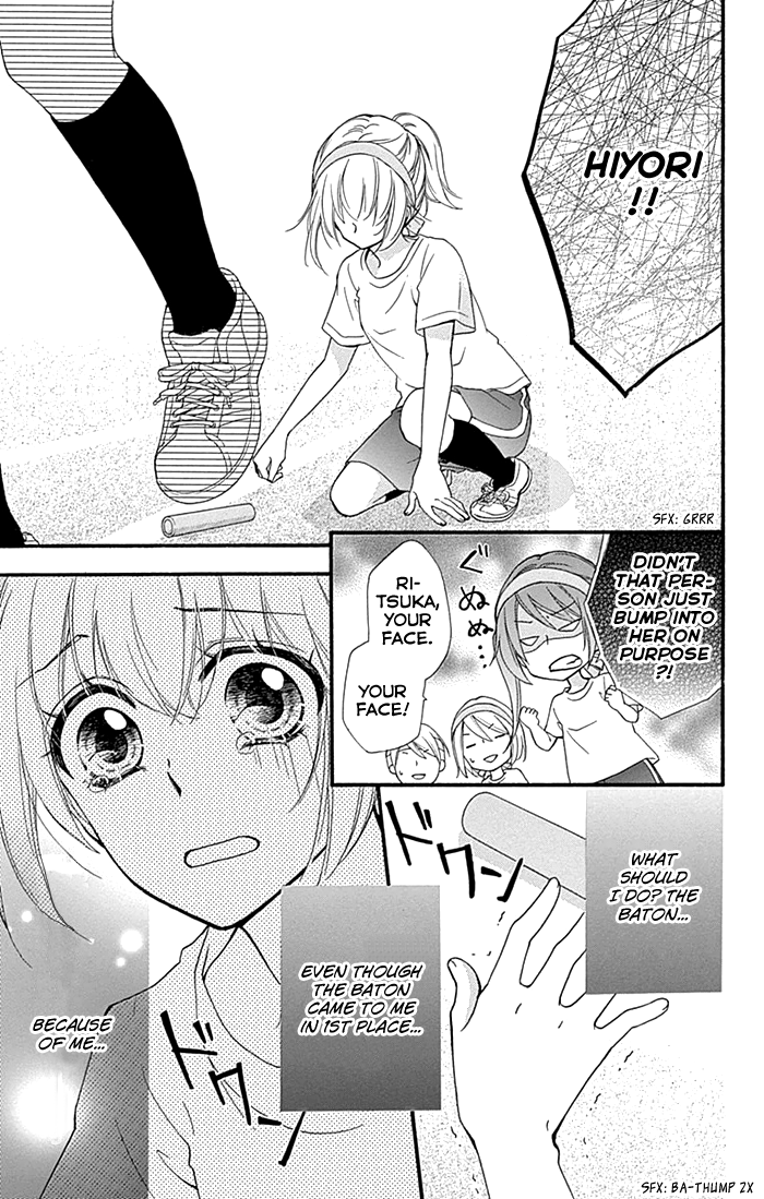 Read Hiyokoi en Manga Online