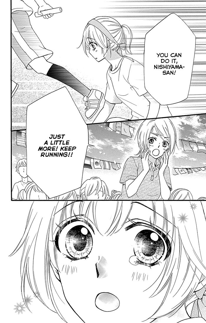 Read Hiyokoi en Manga Online