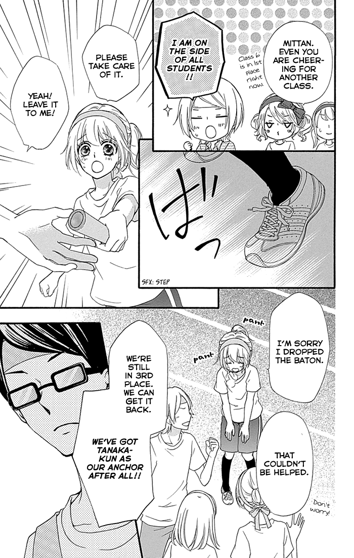 Read Hiyokoi en Manga Online