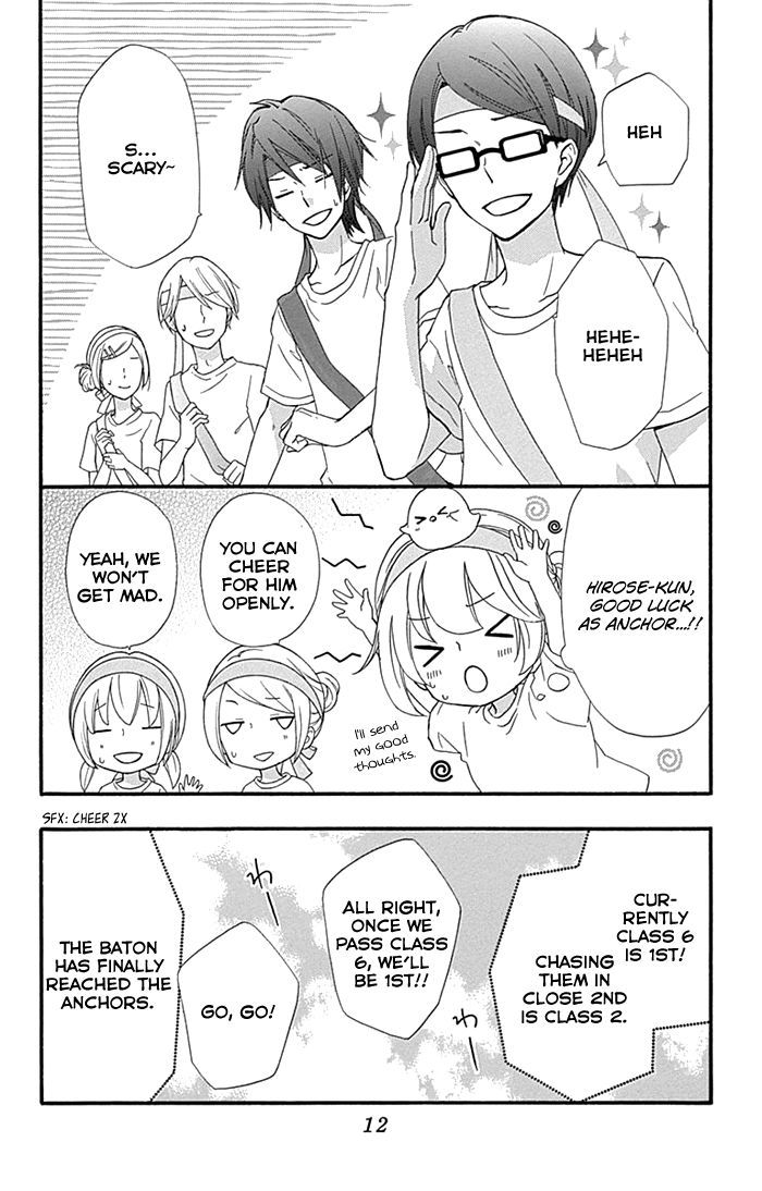 Read Hiyokoi en Manga Online