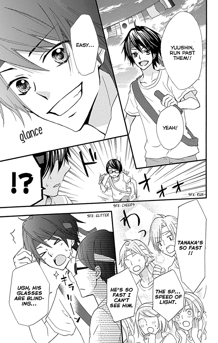 Read Hiyokoi en Manga Online
