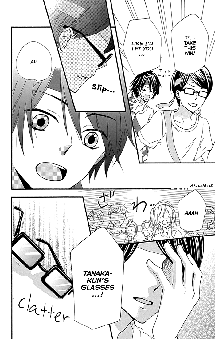 Read Hiyokoi en Manga Online