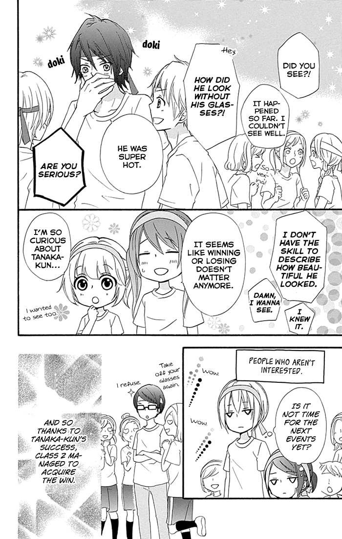 Read Hiyokoi en Manga Online