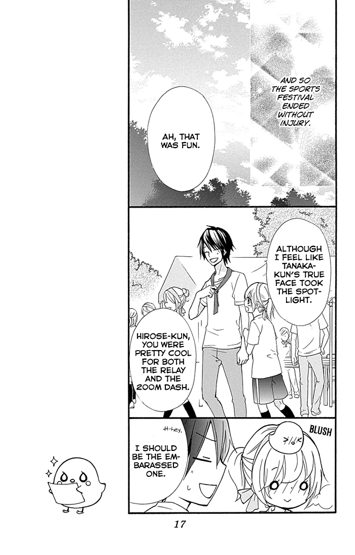 Read Hiyokoi en Manga Online
