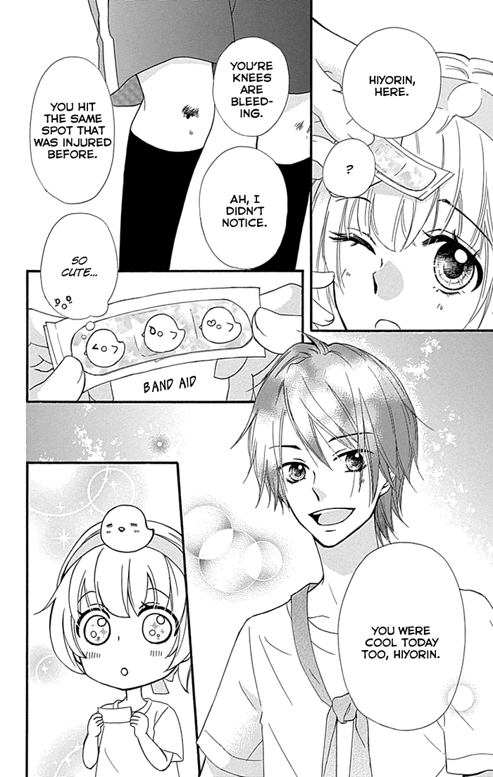 Read Hiyokoi en Manga Online