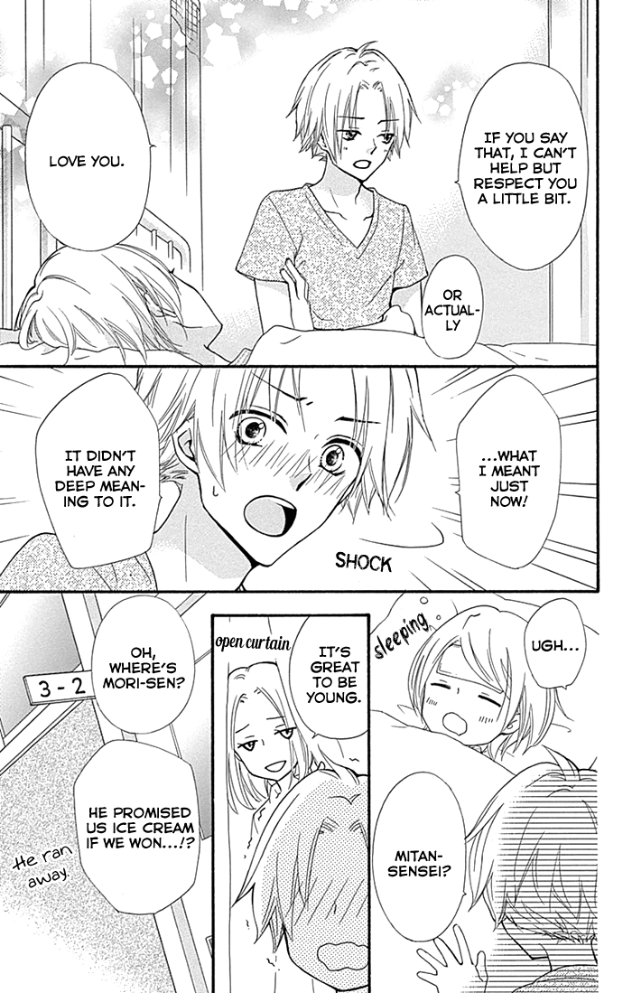 Read Hiyokoi en Manga Online