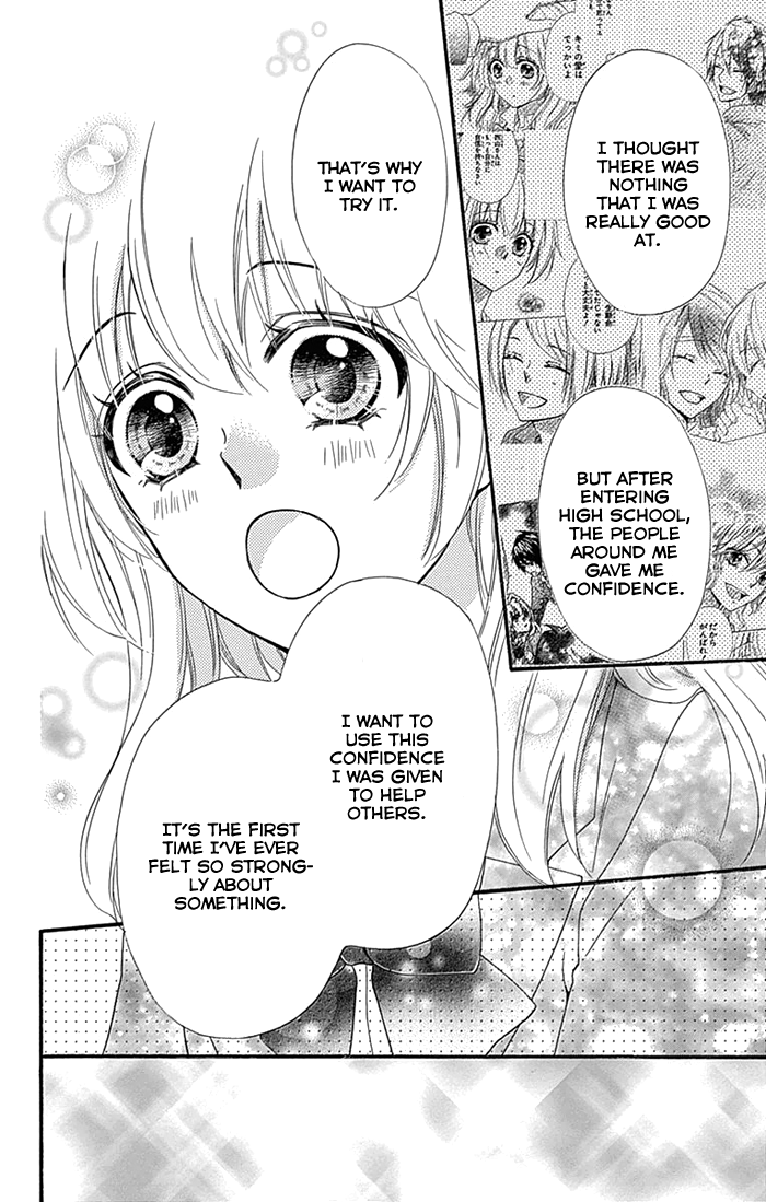 Read Hiyokoi en Manga Online